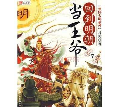 救援受困的萌兔