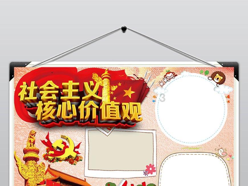 找了两份工作,一份是拼夕夕卖货主播,前三天试用期没有工资的,另一份是某宝电商售前售后客服,老板说?-专业问答网站