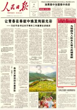 江苏飞泰电子有限公司